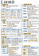 [투자자산운용사 요약 합격자료] 3과목 내용요약 정리본 -최근 출제 경향을 기반으로 전체 내용압축 요약 (4 페이지)